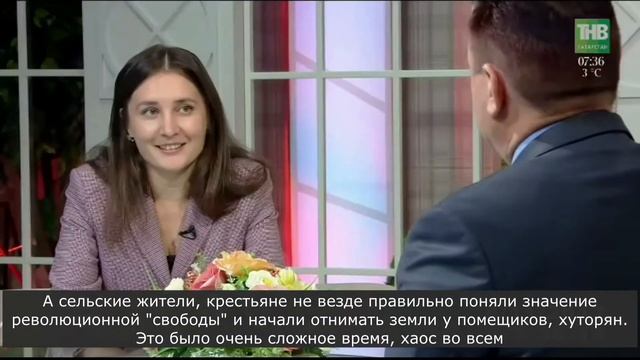 Человек в революции. Казанская губерния. 1917 год смотреть онлайн