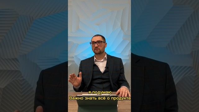 Как выстраивать отношения с вашими клиентами