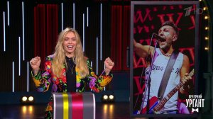 Ох уж эти музыканты! Вечерний Ургант. Фрагмент выпуска от 19.03.2021