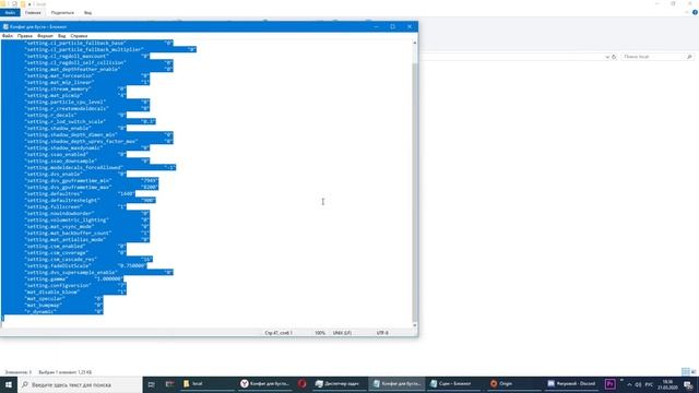 ?КАК ПОДНЯТЬ ФПС В АПЕКСЕ ЗА 2 МИНУТЫ? НОВЫЙ КОНФИГ ДЛЯ БУСТА ФПС  НА СЛАБОМ ПК!?APEX LEGENDS 4K