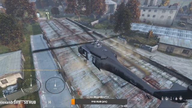 #Dayz#Тушимкепок смотреть онлайн