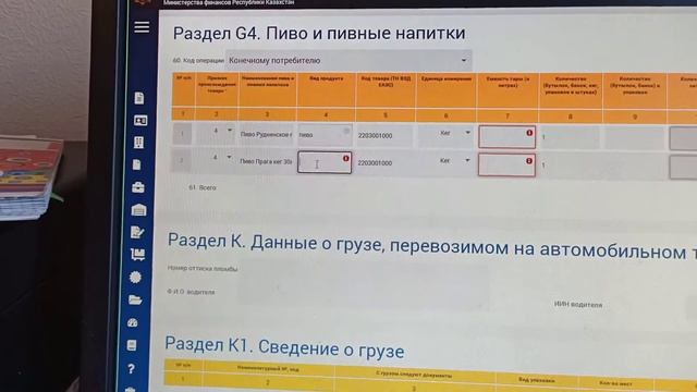 СНТ розница смотреть онлайн
