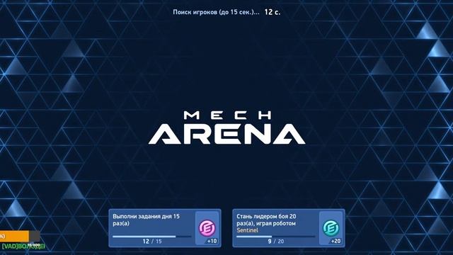 Mech Arena / задание с Sintinel / Читаю чат, отвечу на вопросы 100% / mobile games смотреть онлайн