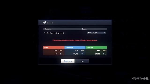 Вся коллекция КАРАТЕЛЬ/ Point Blank/ смотреть онлайн