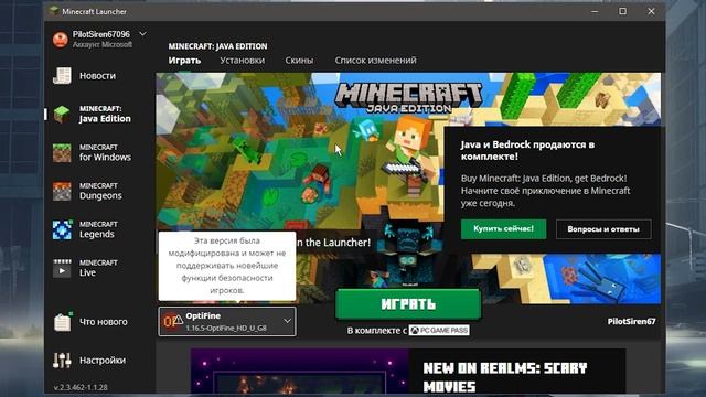 КАК КУПИТЬ ЛИЦЕНЗИЮ МАЙНКРАФТ В 2023 ГОДУ? ЛИЦЕНЗИЯ MINECRAFT ПОЛНЫЙ ДОСТУП смотреть онлайн