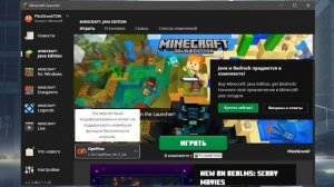 КАК КУПИТЬ ЛИЦЕНЗИЮ МАЙНКРАФТ В 2023 ГОДУ? ЛИЦЕНЗИЯ MINECRAFT ПОЛНЫЙ ДОСТУП