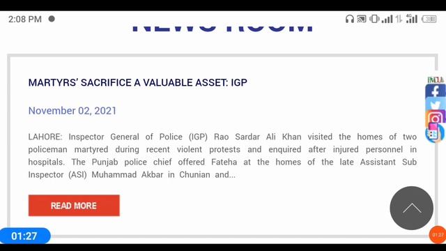PHP SPU Punjab police written test 2021 | Punjab police phase 2 Written Test date 2021 #police смотреть онлайн