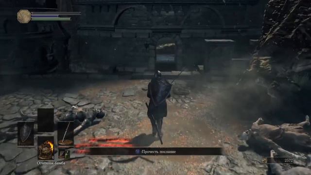 Dark souls 3 prepare your anus прохождение Часть 2 смотреть онлайн