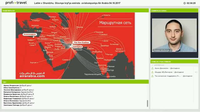 04.10.17 Летим в Шарджу. Главные крылья эмирата ― авиакомпания Air Arabia смотреть онлайн