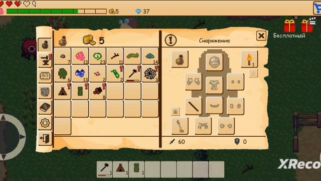 Играю в Srpg открытый мир (В конце кое что произошло)