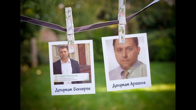 Голосуем против Ед...норос.. ов г.Котельники смотреть онлайн