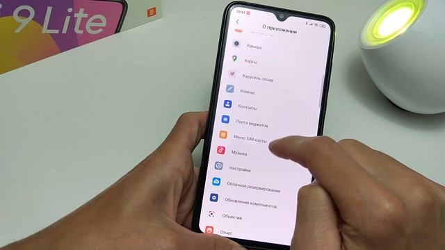 ? УДАЛЯЕМ/ОТКЛЮЧАЕМ СИСТЕМНЫЕ ПРИЛОЖЕНИЯ НА XIAOMI С MIUI ✅ Официальным способом от Google смотреть онлайн