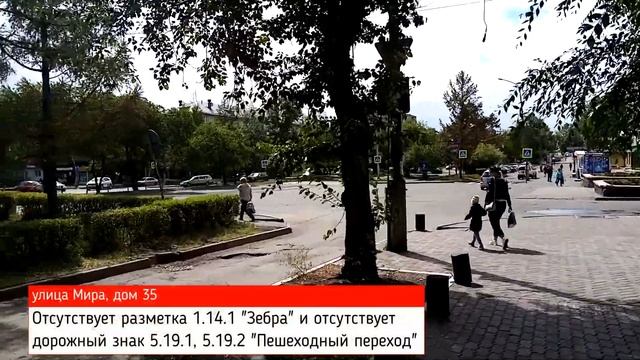 Опасные пешеходные переходы в городе Братске смотреть онлайн