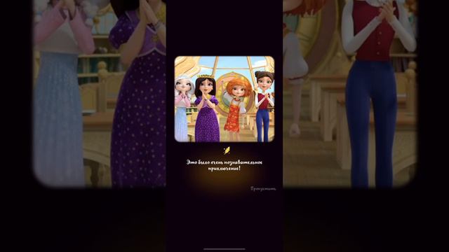 Царевны увлекательная игра, помоги царевне убежать, спрятаться #games #царевны #игрыдлядетей смотреть онлайн