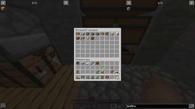 ? ПРОШЁЛ 1000 АЧИВОК в Майнкрафт!? #5 смотреть онлайн