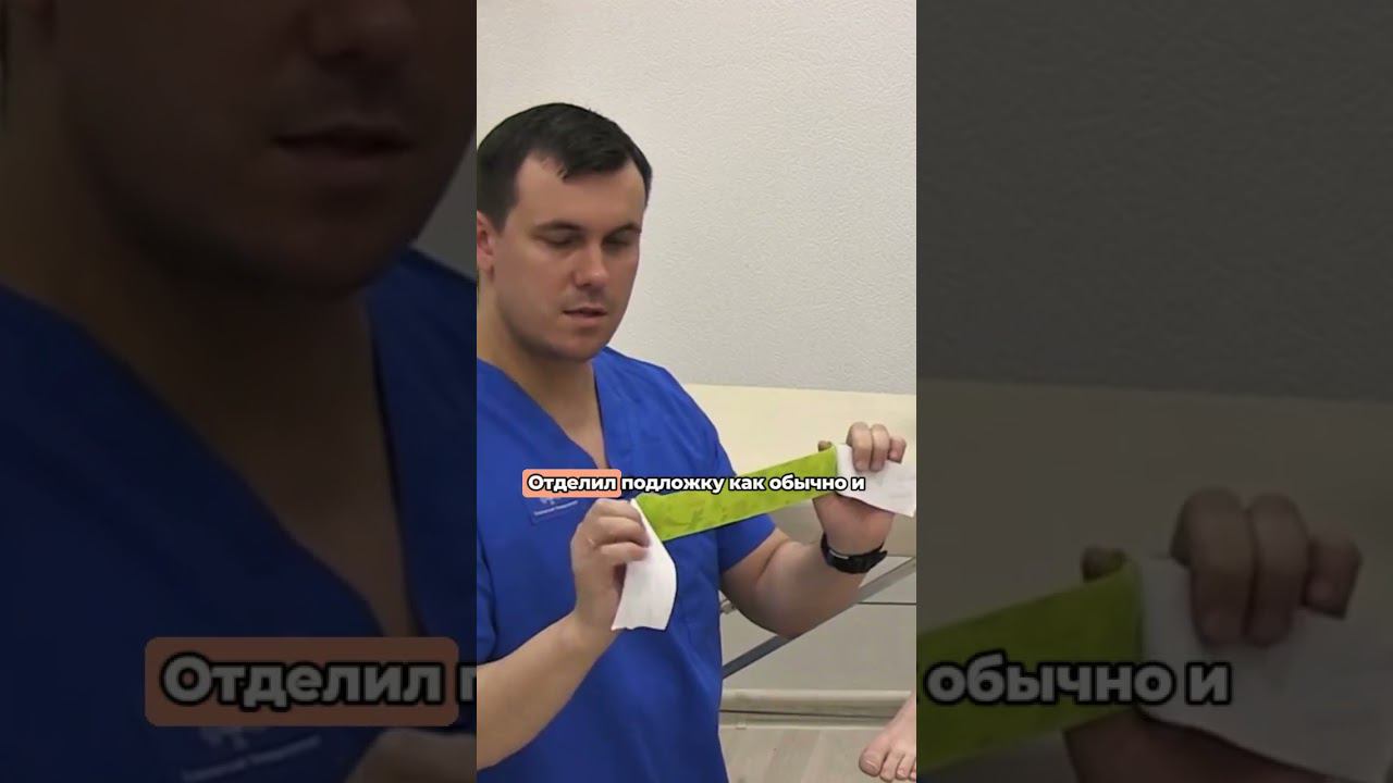 Стабилизирующее тейпирование при травме боковой связки голеностопа. Валентин Гайт смотреть онлайн