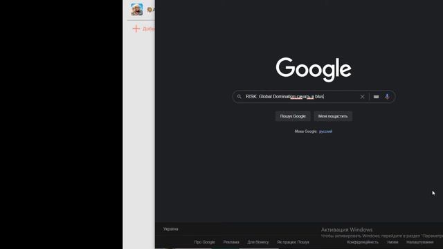 Обзор на игру Риск на телефоне все правила и гайды по игре Риск Покорение Европы RISK