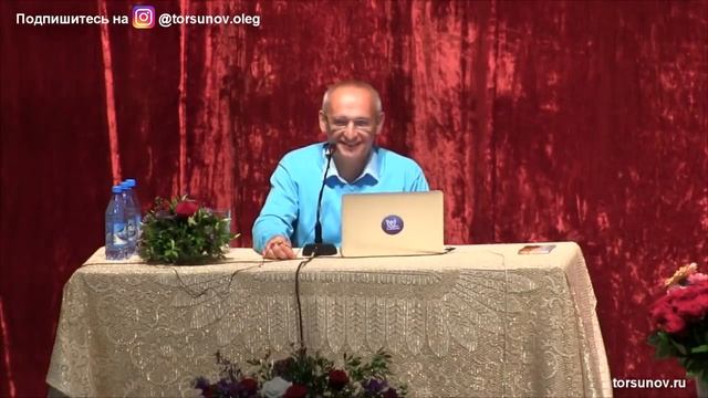 Что, если близкий человек тебя не понимает или не любит Торсунов О Г 02 Красноярск 26 10 2018 смотреть онлайн