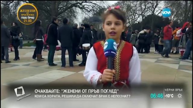 17 - Българско Хоро в центъра на Лондон ! смотреть онлайн