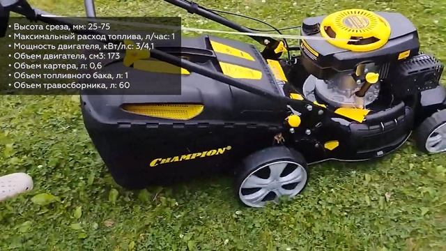 Газонокосилка CHAMPION LM4630