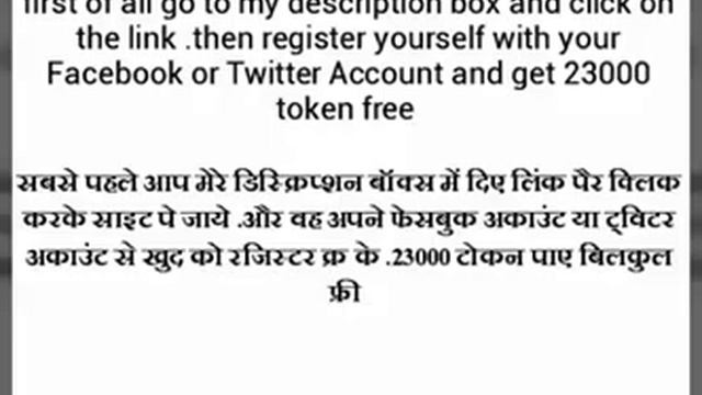 GET FREE CRYPTOCURRENCY TOKEN OF 23000 FREE .GET REGISTER HERE смотреть онлайн