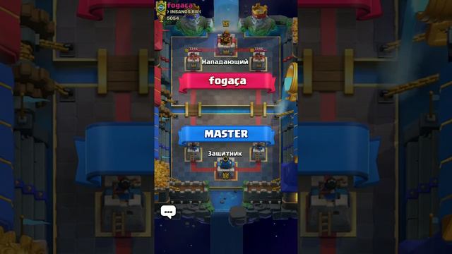 Играю в Clash Royale на 5000 кубков. смотреть онлайн
