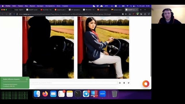 Обучение от Yes Ai Ошибки нейросетей, INPAINT, DeepFace, OutPaint и другие лайвхаки Stable Diffusio