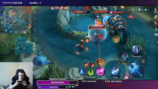 Самый свежий в рейтинге. Mobile legends смотреть онлайн