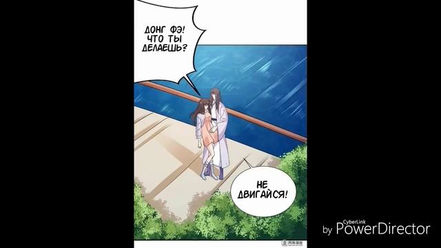 Мой жених король ада 49-59 главы смотреть онлайн