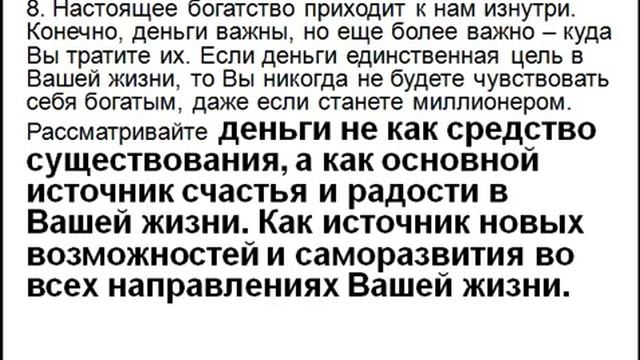 как повысить собств ценность смотреть онлайн