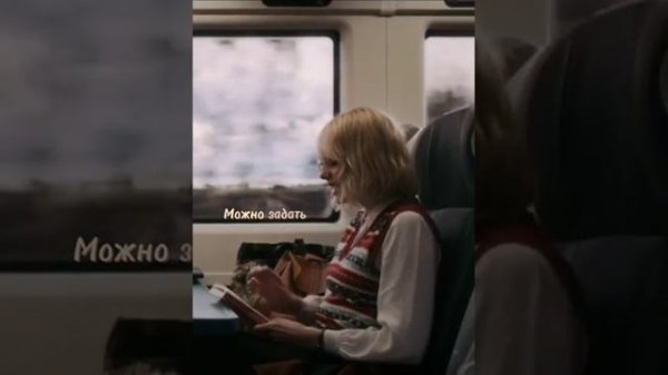 фильм называется "Современная любовь"