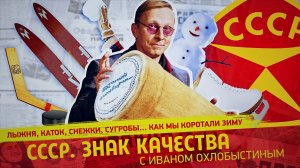 Лыжня, каток, снежки, сугробы... Как мы коротали заму