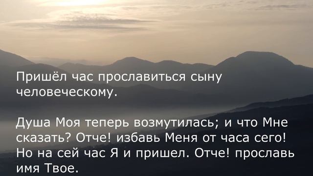 Самир. Дух Утешитель. Новый Завет. Иисус Христос. Евангелие. смотреть онлайн