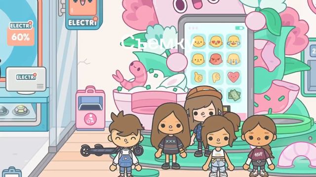 Это были съемки простите что завтра будете смотреть онлайн