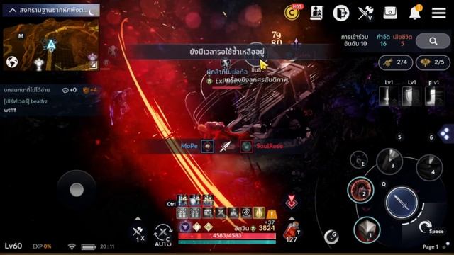 Black Desert Mobile : Inspiration - Node War 24/2/63 смотреть онлайн