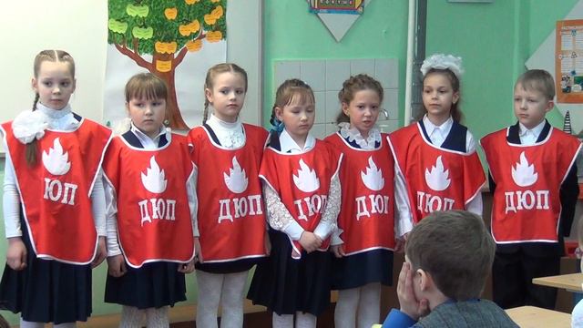 Осторожно, огонь! - 1а класс (Никитина О.В.) смотреть онлайн