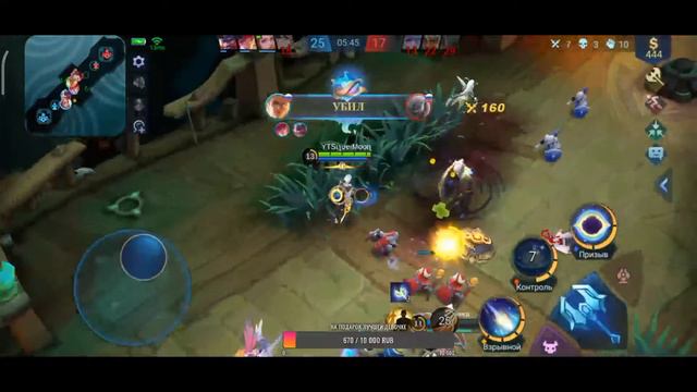 Как друга ропот заунывный, как зовут его в прощальный час |Mobile legends смотреть онлайн