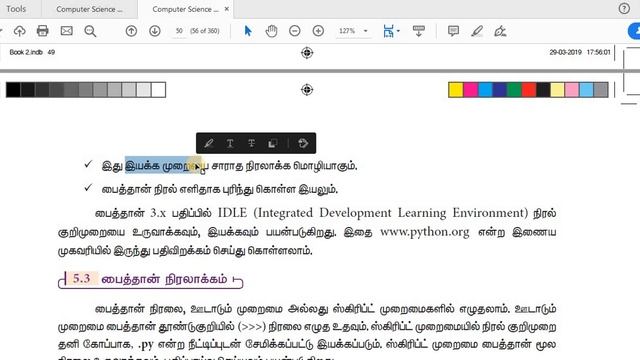 பைத்தான் - +2 - பாடம் 5 அலகு 2 அறிமுகம், சிறப்பம்சங்கள் - 12th Python Introduction, Features смотреть онлайн
