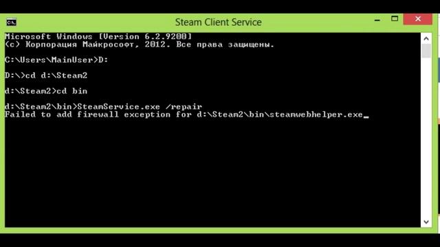 Engine Steam is not running смотреть онлайн