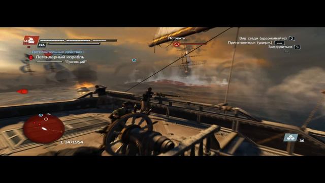 Assassins Creed Rogue Прохождение 52 Сражение в бухте Киберон. смотреть онлайн