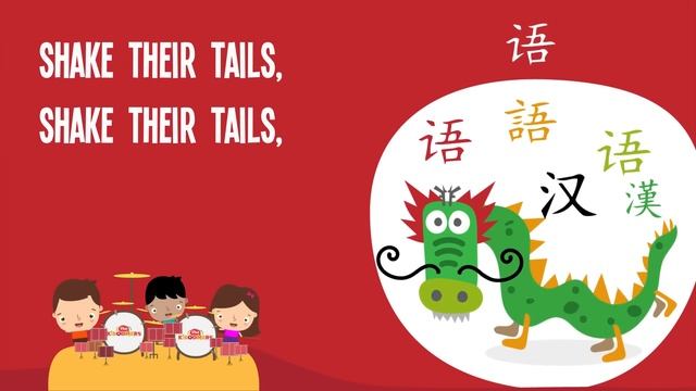 Chinese New Year Dragon Dance Lyric Video - The Kiboomers Preschool Songs & Nursery Rhymes смотреть онлайн