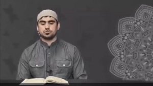 Сиратулло Раупов - 36 сура Ясин