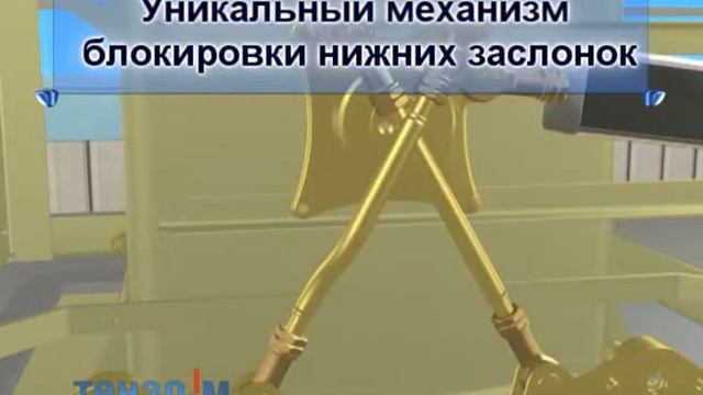 Бункерные весы и технологические дозаторы смотреть онлайн