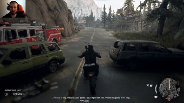 прохождение Days Gone (без мотоцикла)