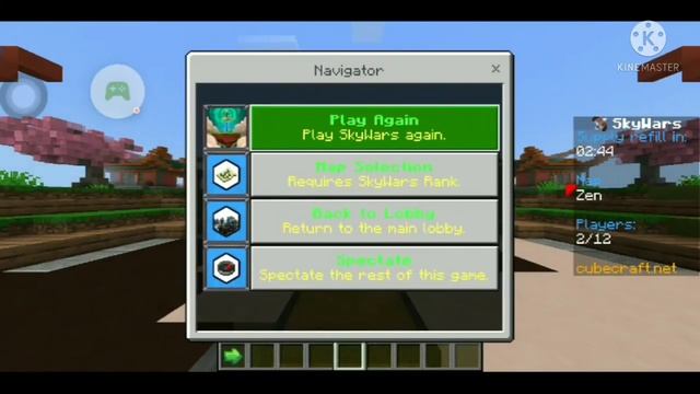 Minecraft 1.17.0 Skywars with java aspects смотреть онлайн