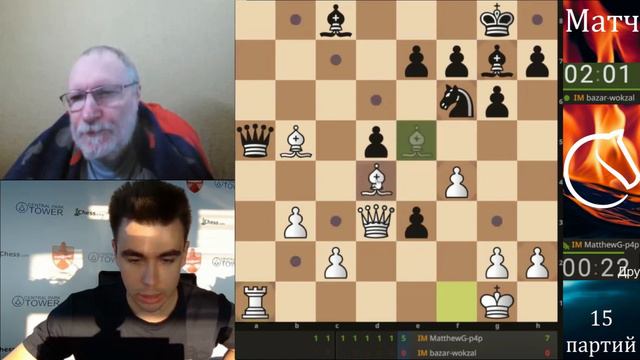 1 секунда! 6 партия Матвей Гальченко - Николай Власов смотреть онлайн