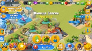 ДРАКОН-ДЕРЕВО И КЛАН - ЛЕГЕНДЫ ДРАКОНОМАНИИ #13