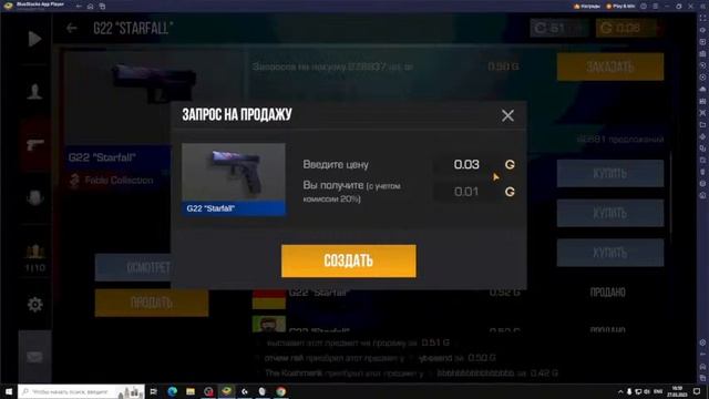 100 РУБЛЕЙ 10 ПОДЖОПНИКОВ НА КАМЕРУ смотреть онлайн