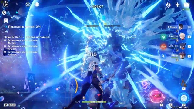 Елань выносит бездну вперед ногами под dripfoe music смотреть онлайн