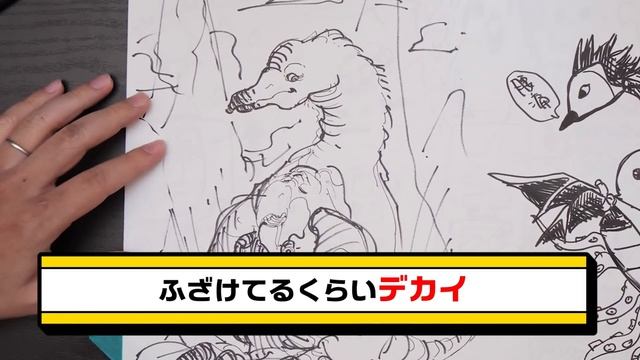 【分かったら天才】「骨格だけ見て」元の動物を描けるのか？【究極のミリしらお絵描き対決】 смотреть онлайн